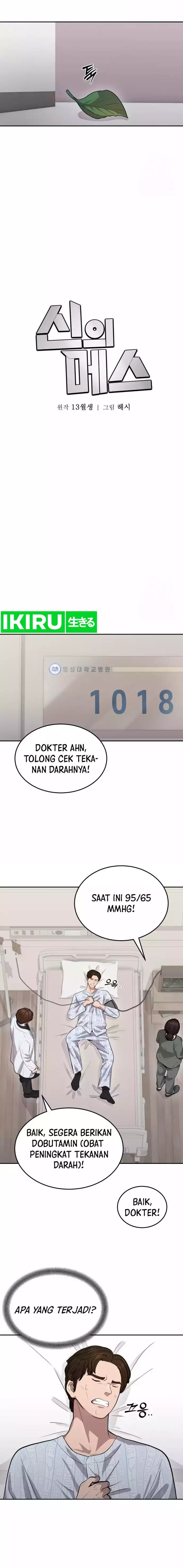 God’s Scalpel Chapter 14 Gambar 12