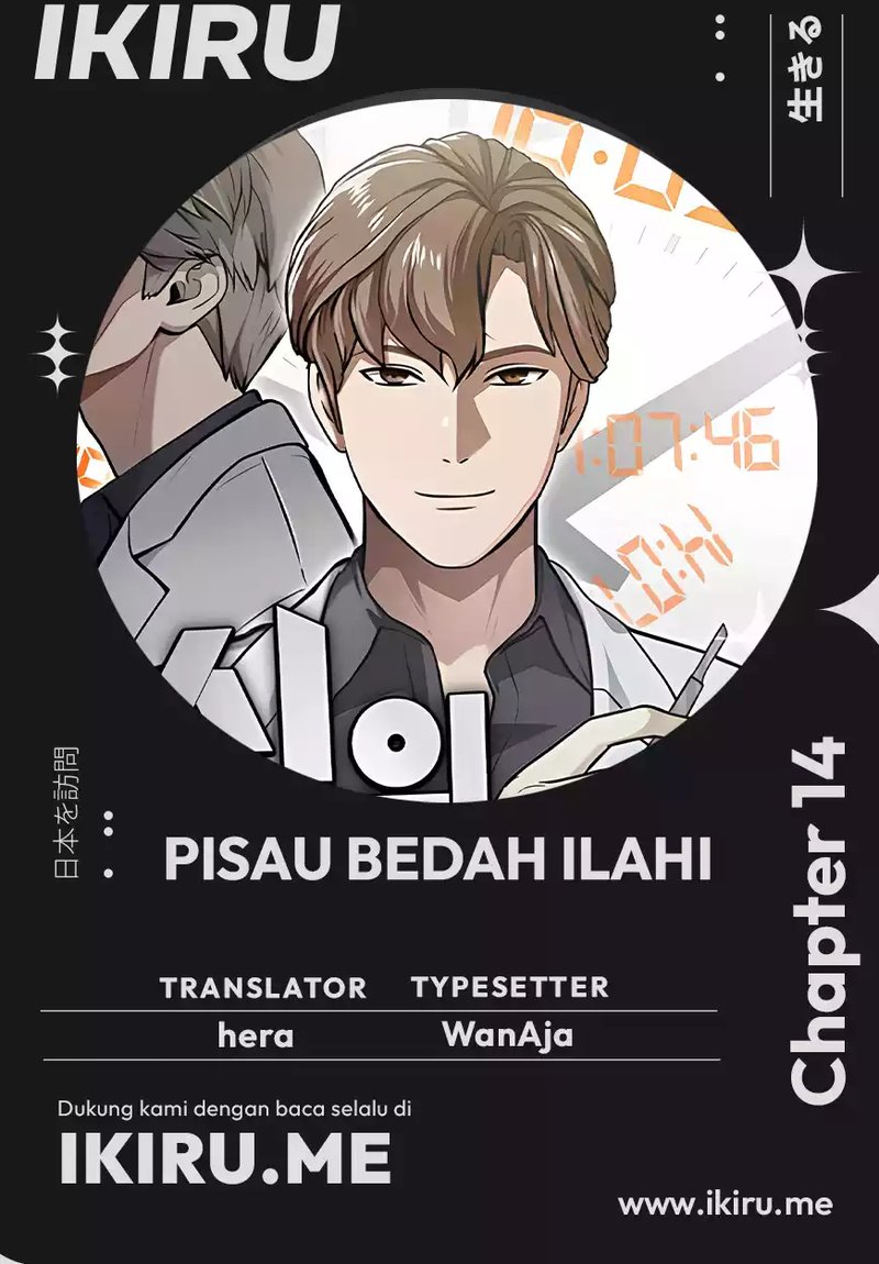 God’s Scalpel Chapter 14 Gambar 21