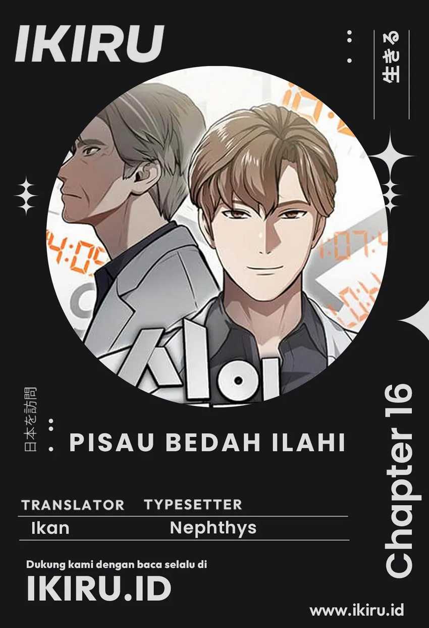 God’s Scalpel Chapter 16 Gambar 1
