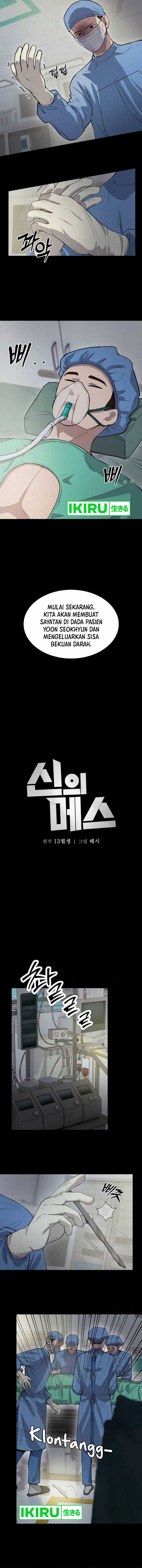 God’s Scalpel Chapter 16 Gambar 9