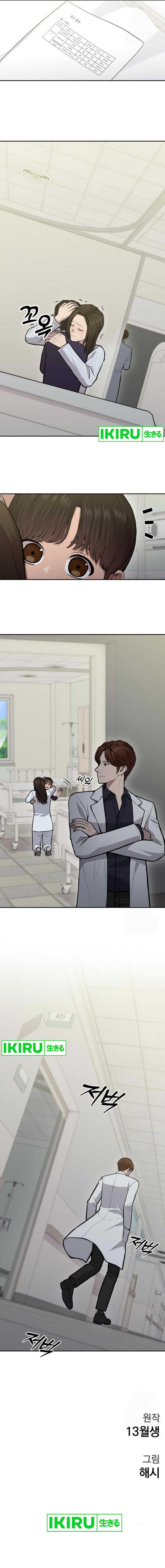 God’s Scalpel Chapter 26 Gambar 17