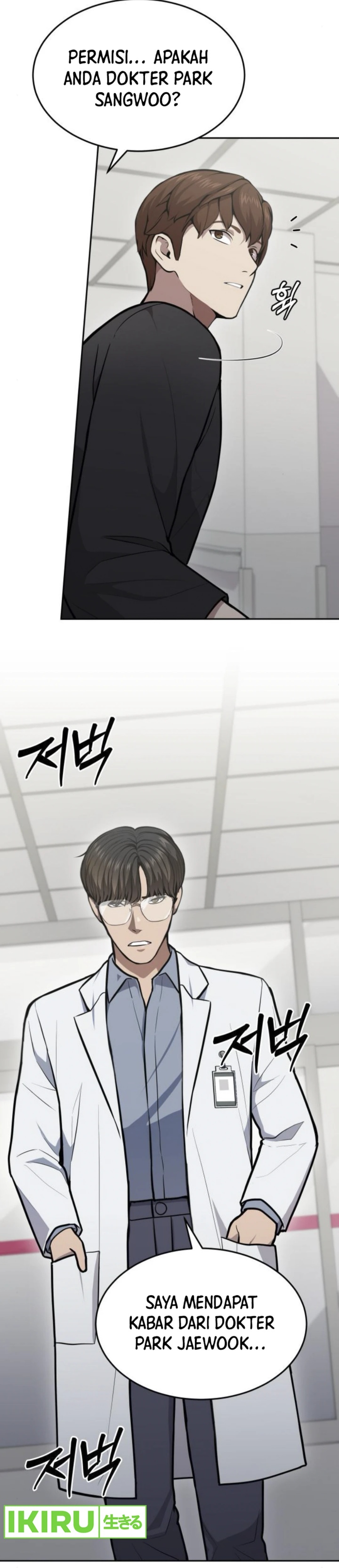 God’s Scalpel Chapter 32 Gambar 9