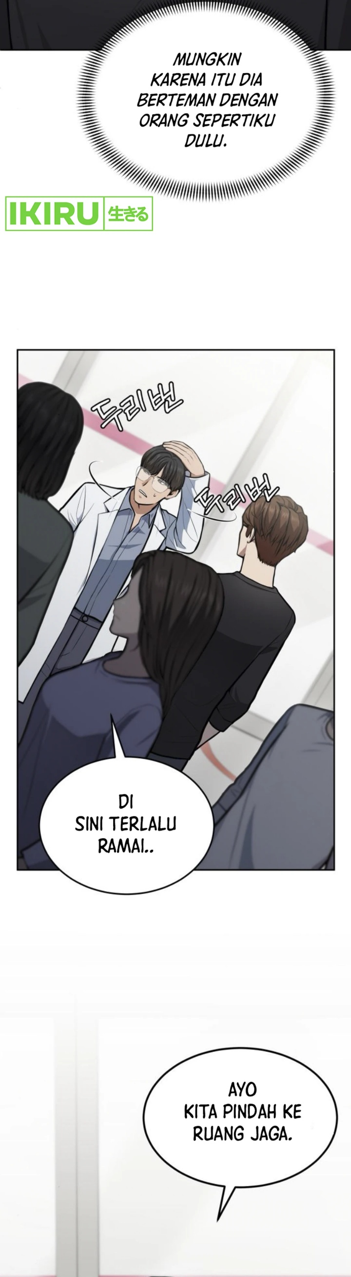 God’s Scalpel Chapter 32 Gambar 13