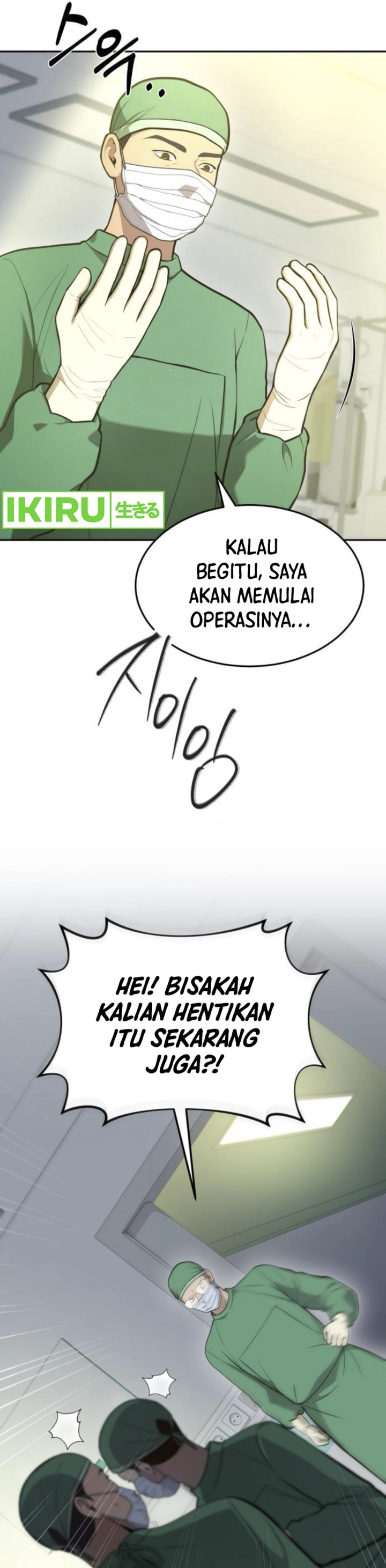 God’s Scalpel Chapter 33 Gambar 2