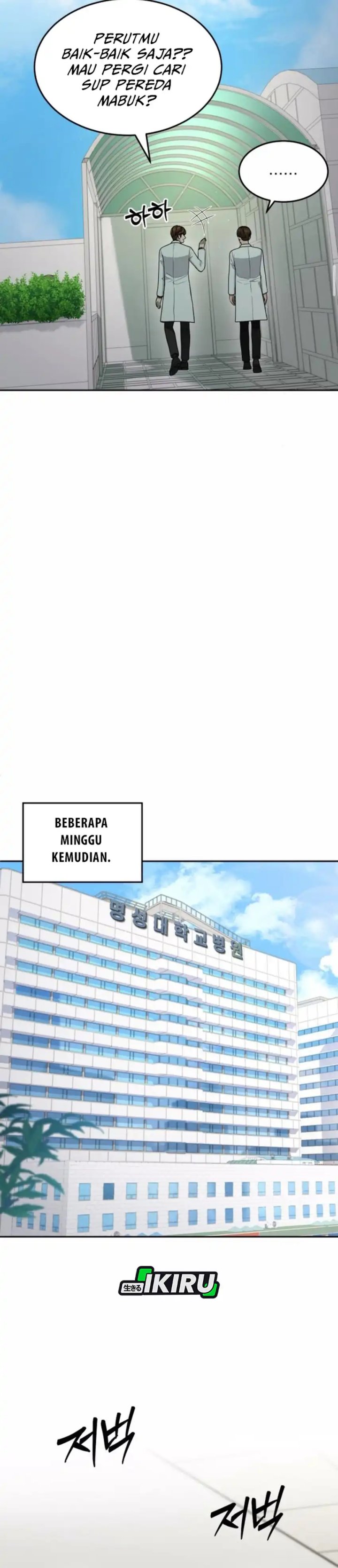 God’s Scalpel Chapter 36 Gambar 37