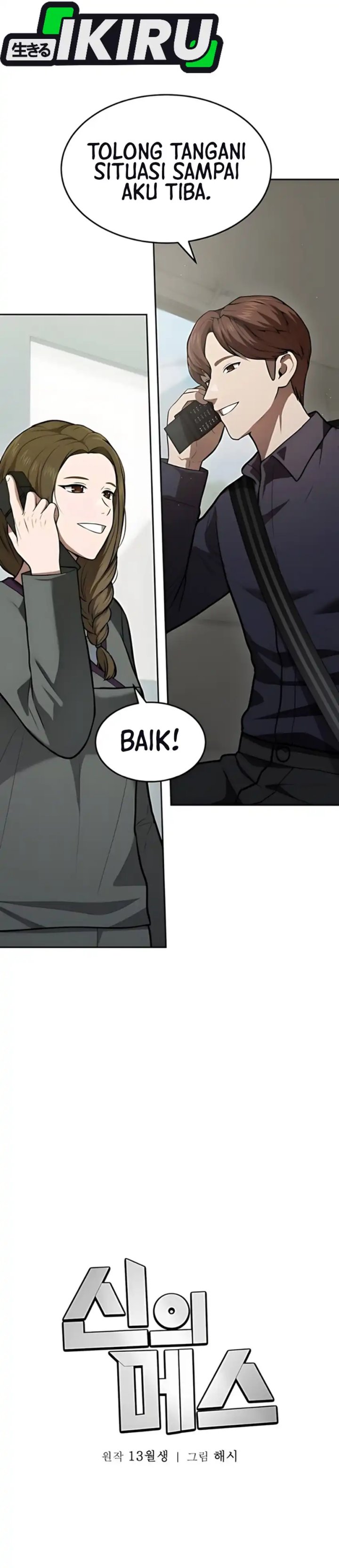 God’s Scalpel Chapter 39 Gambar 5