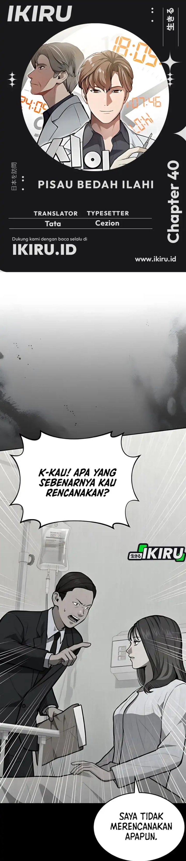 God’s Scalpel Chapter 40 Gambar 1