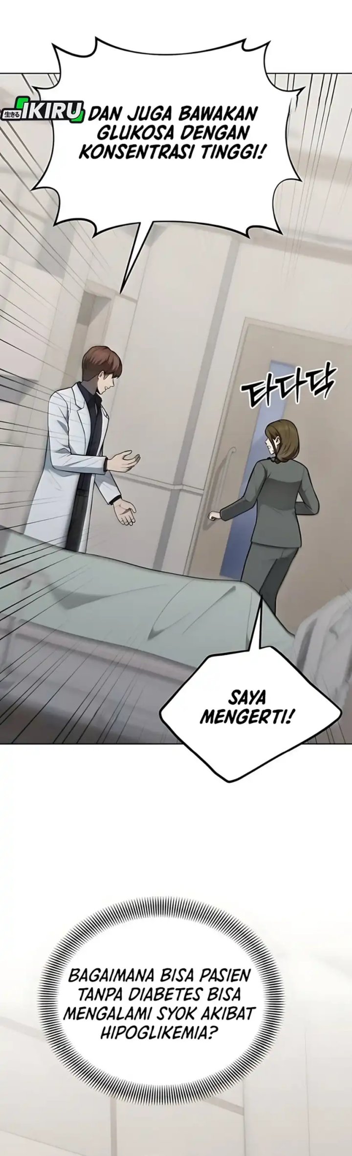 God’s Scalpel Chapter 40 Gambar 35