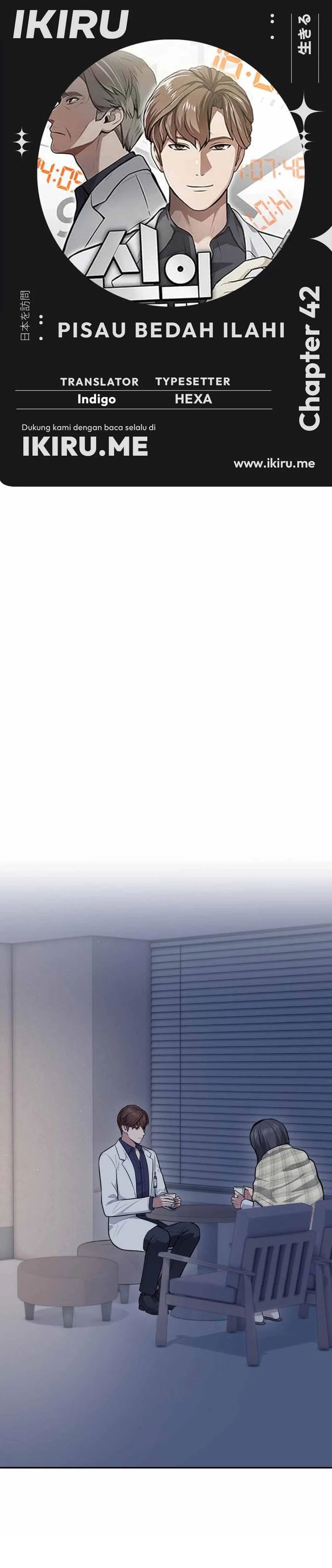 God’s Scalpel Chapter 42 Gambar 1