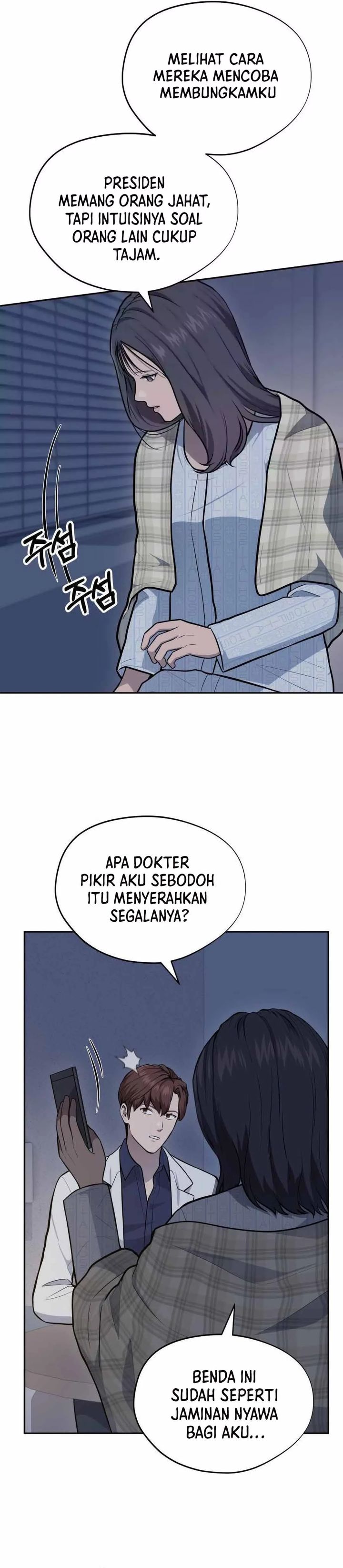 God’s Scalpel Chapter 42 Gambar 17