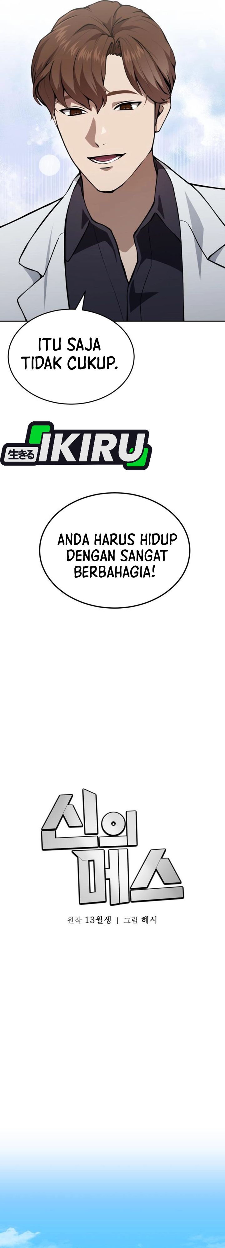 God’s Scalpel Chapter 43 Gambar 8