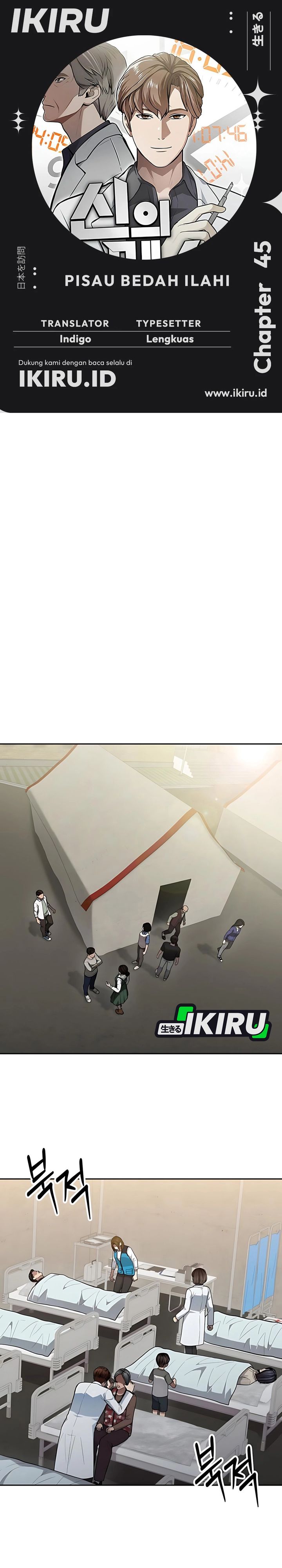 God’s Scalpel Chapter 45 Gambar 1