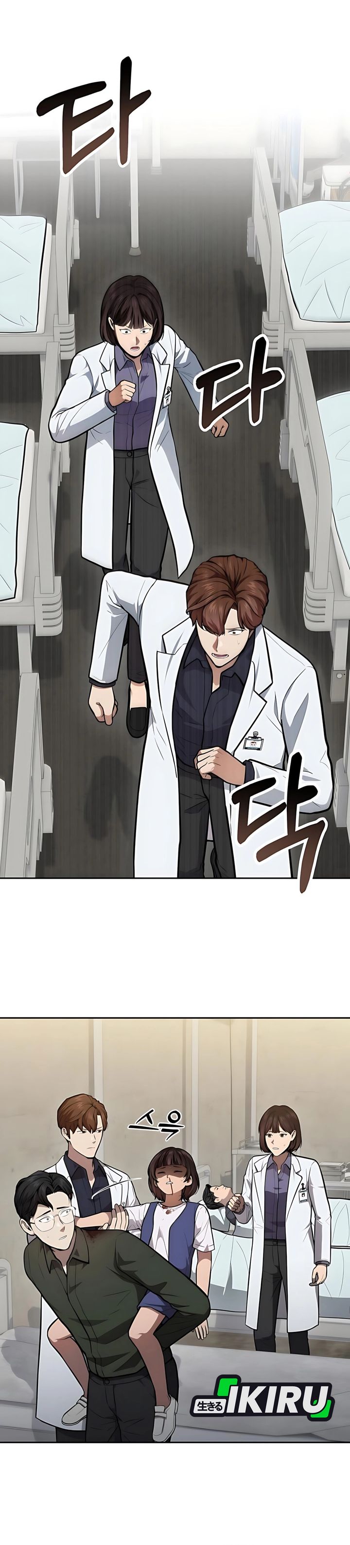 God’s Scalpel Chapter 45 Gambar 6