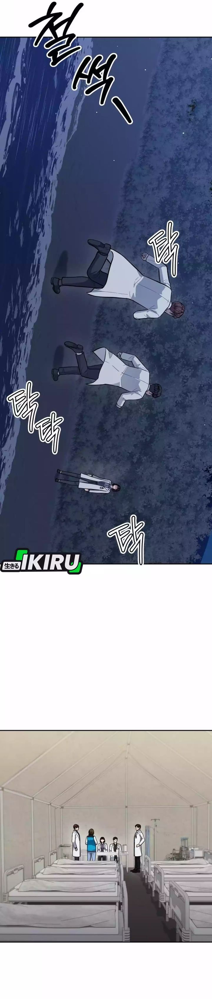 God’s Scalpel Chapter 46 Gambar 19