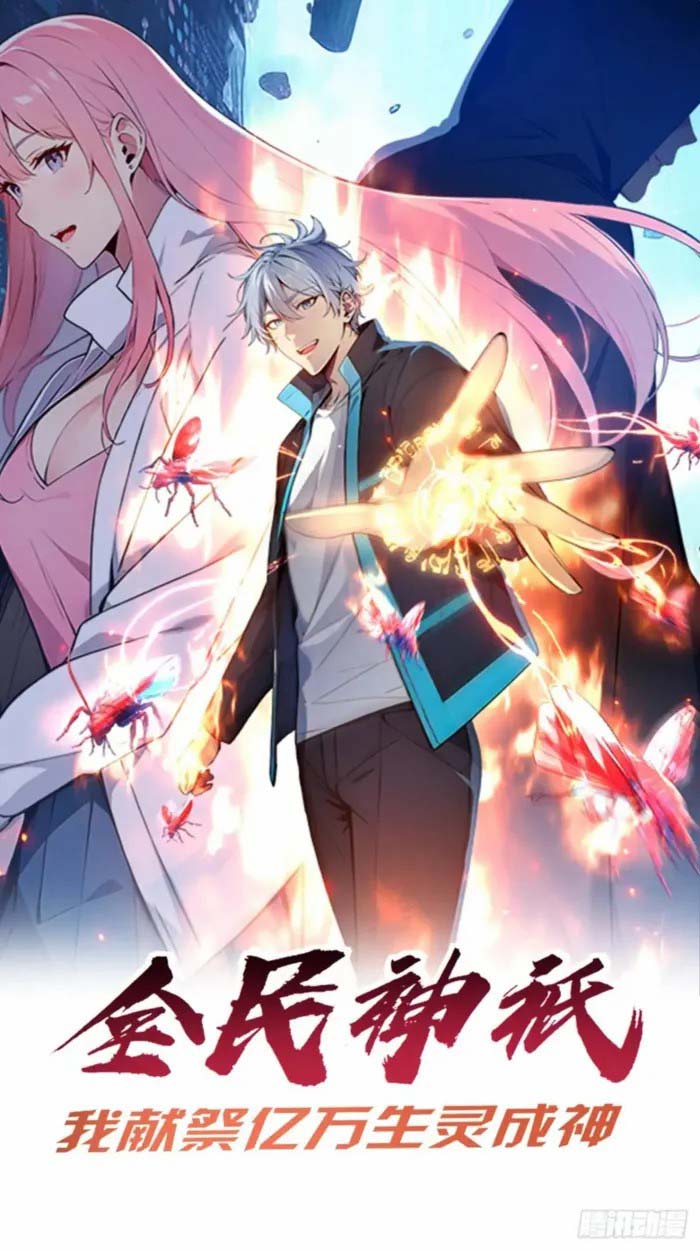 Gods of All People: I Sacrificed Hundreds of Millions of Living Beings To Become a God Chapter 91 Gambar 2