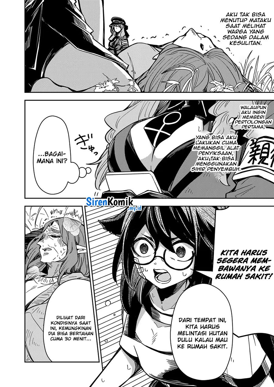 Goinkyo Maou-sama no Kaerizaki Chapter 07 Gambar 5