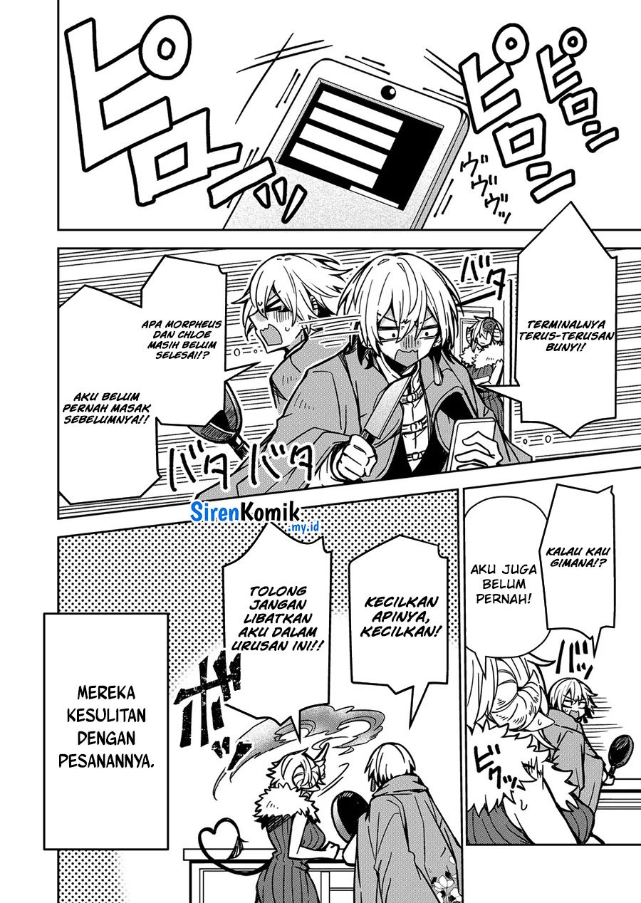 Goinkyo Maou-sama no Kaerizaki Chapter 07 Gambar 19