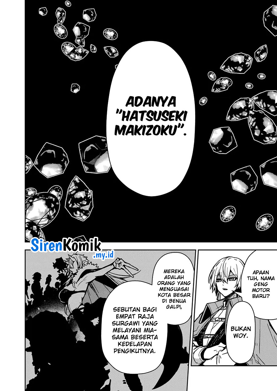 Goinkyo Maou-sama no Kaerizaki Chapter 08 Gambar 15