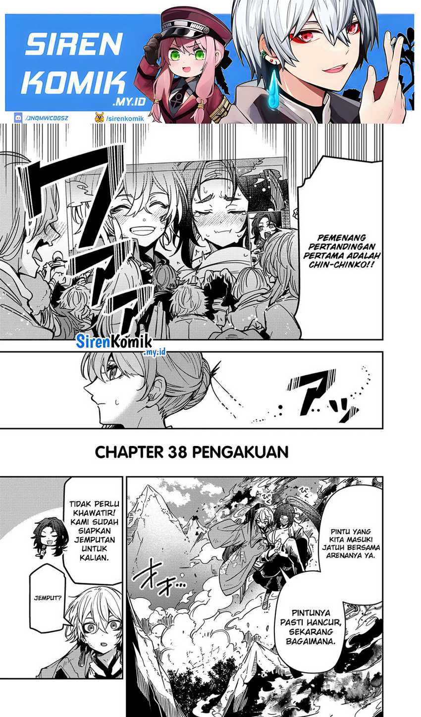 Goinkyo Maou-sama no Kaerizaki Chapter 38 Gambar 2