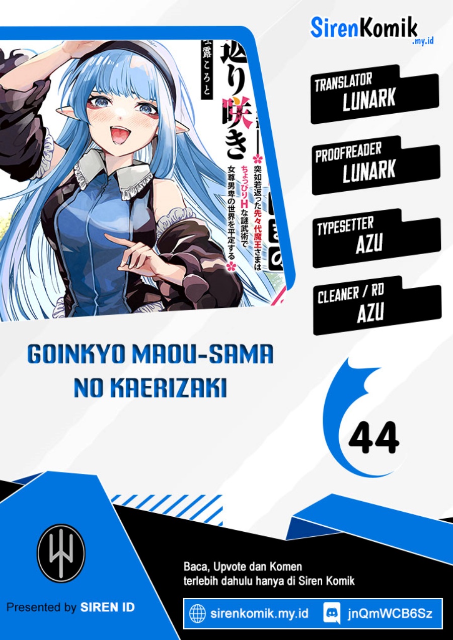 Goinkyo Maou-sama no Kaerizaki Chapter 44 Gambar 1