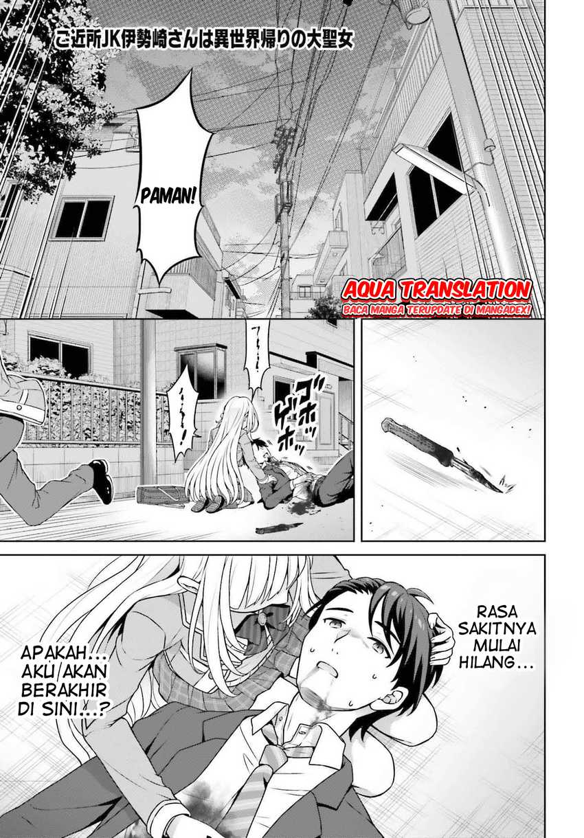 Gokinjo JK Isezaki-san wa Isekaigaeri no Daiseijo Chapter 01 Gambar 1