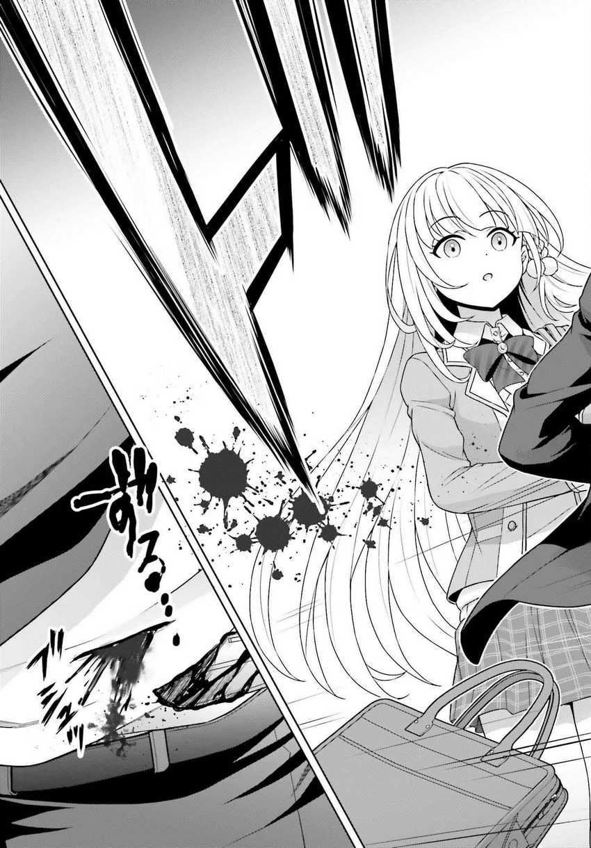 Gokinjo JK Isezaki-san wa Isekaigaeri no Daiseijo Chapter 01 Gambar 21