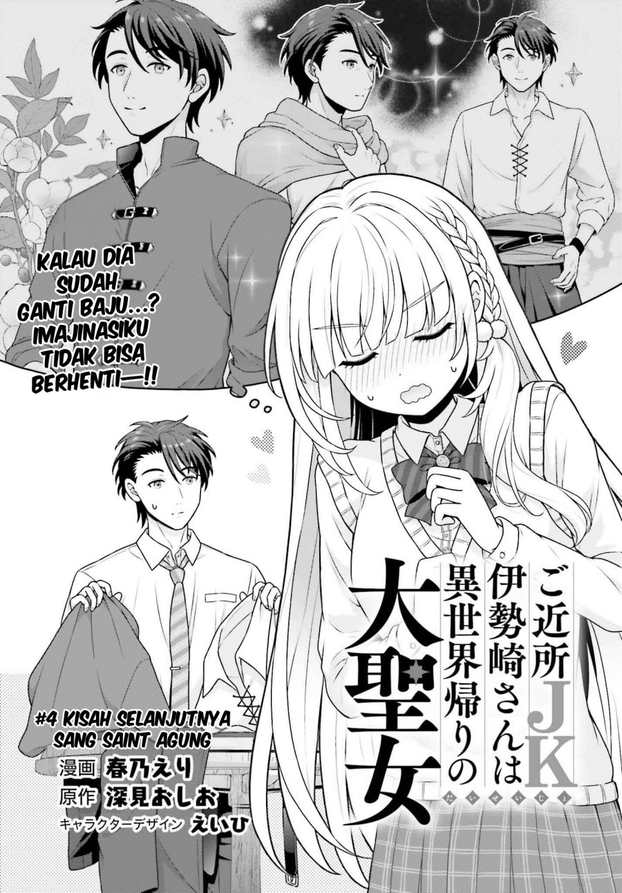 Gokinjo JK Isezaki-san wa Isekaigaeri no Daiseijo Chapter 04 Gambar 2