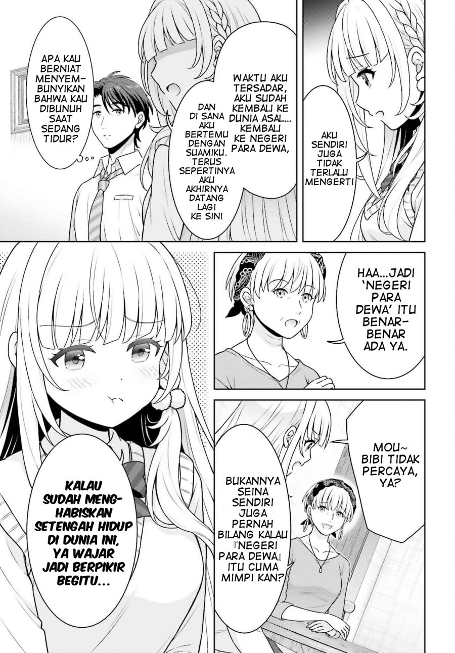Gokinjo JK Isezaki-san wa Isekaigaeri no Daiseijo Chapter 04 Gambar 4