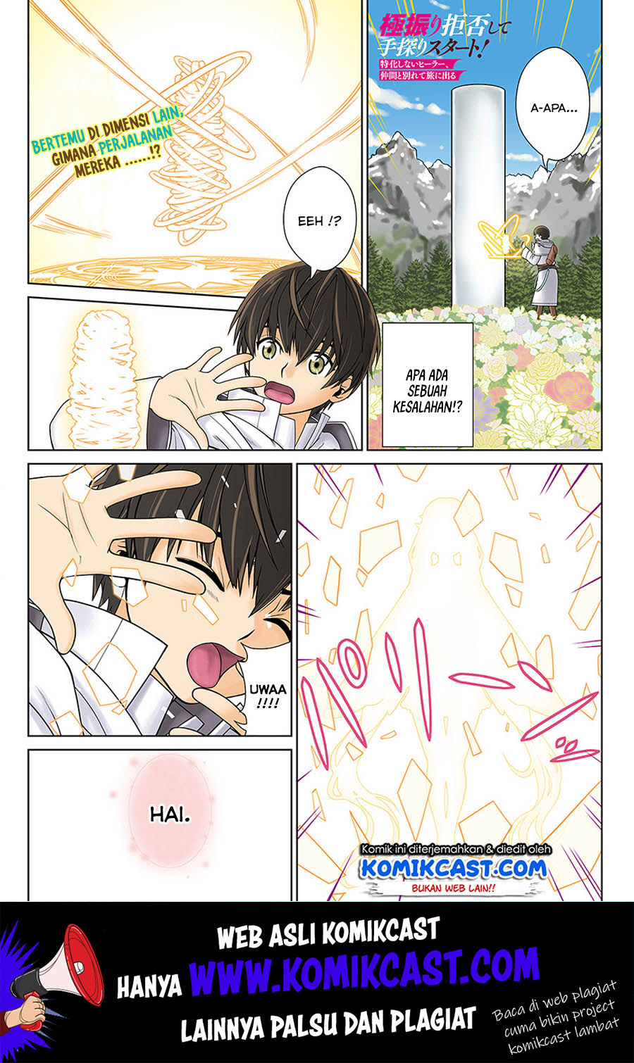 Gokufuri Kyohi Shite Tesaguri Starto! Chapter 01 Gambar 2