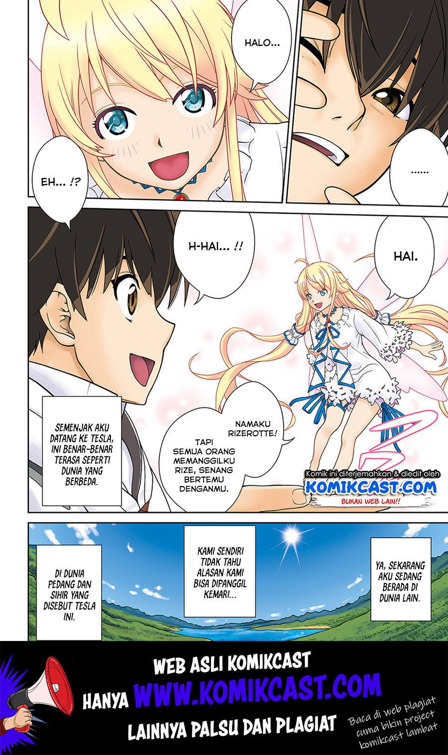 Gokufuri Kyohi Shite Tesaguri Starto! Chapter 01 Gambar 4