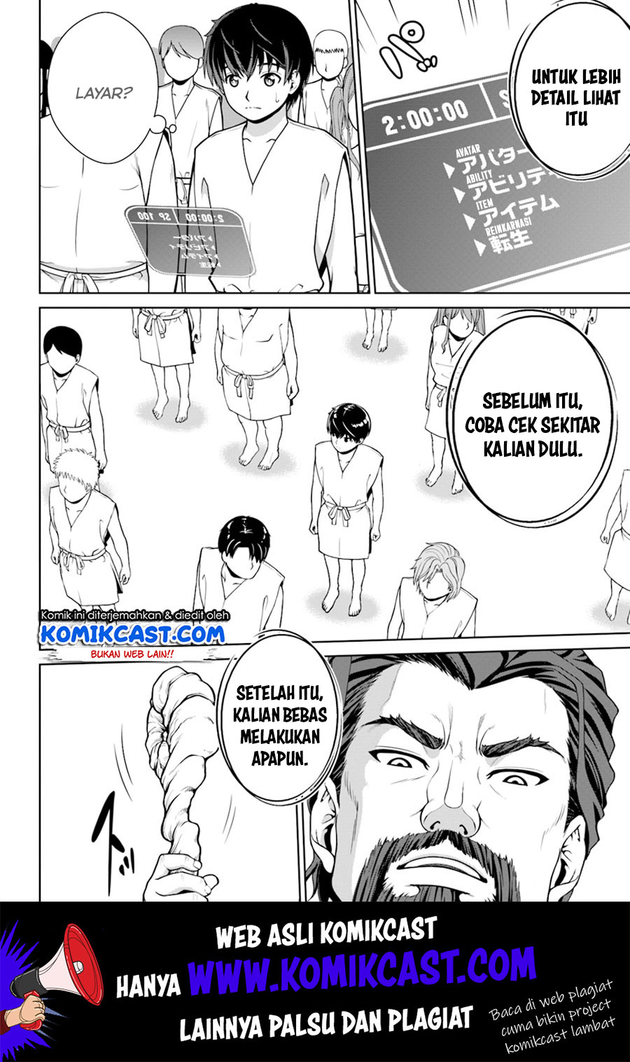 Gokufuri Kyohi Shite Tesaguri Starto! Chapter 01 Gambar 8