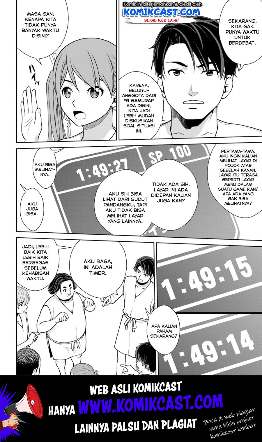 Gokufuri Kyohi Shite Tesaguri Starto! Chapter 01 Gambar 12