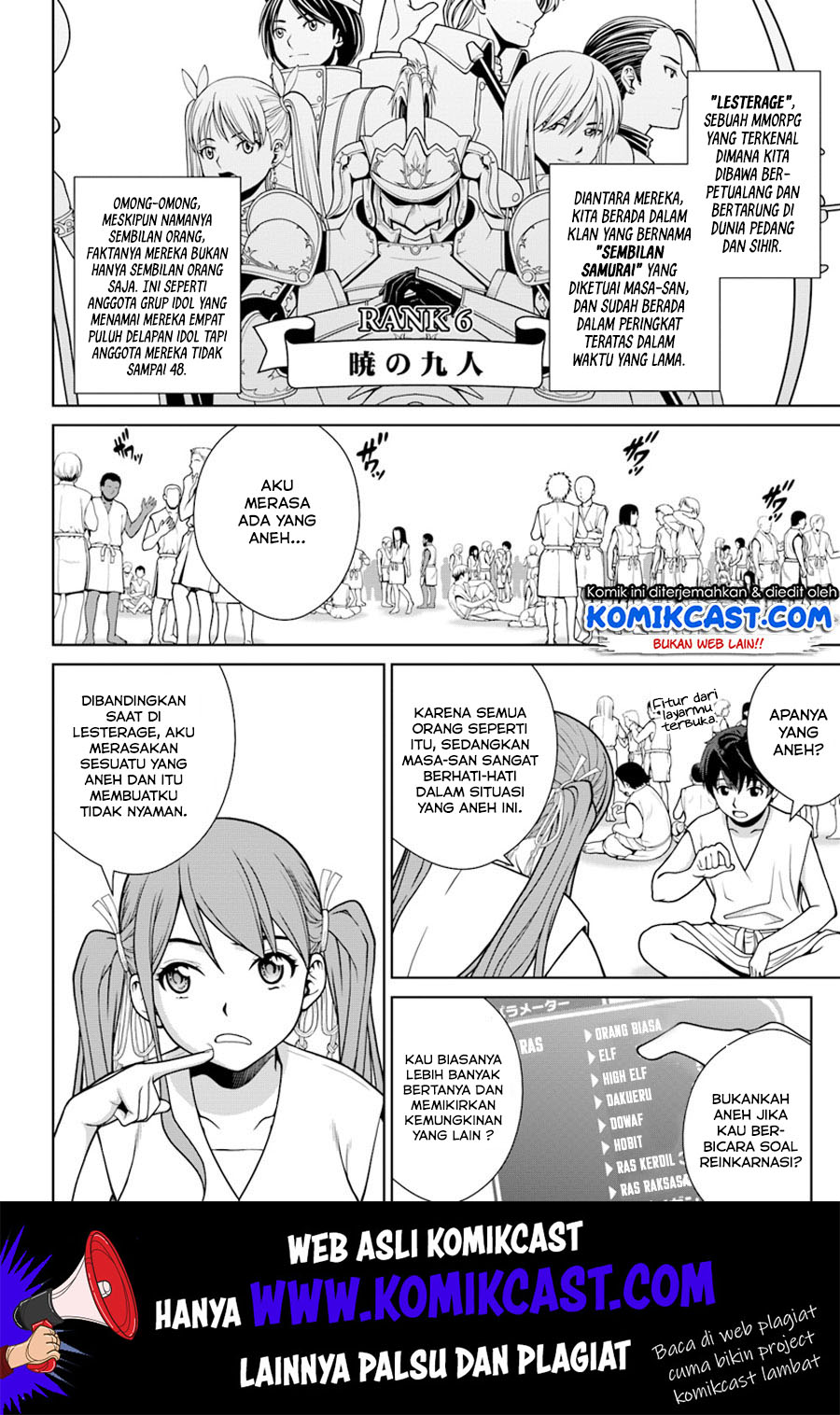 Gokufuri Kyohi Shite Tesaguri Starto! Chapter 01 Gambar 14