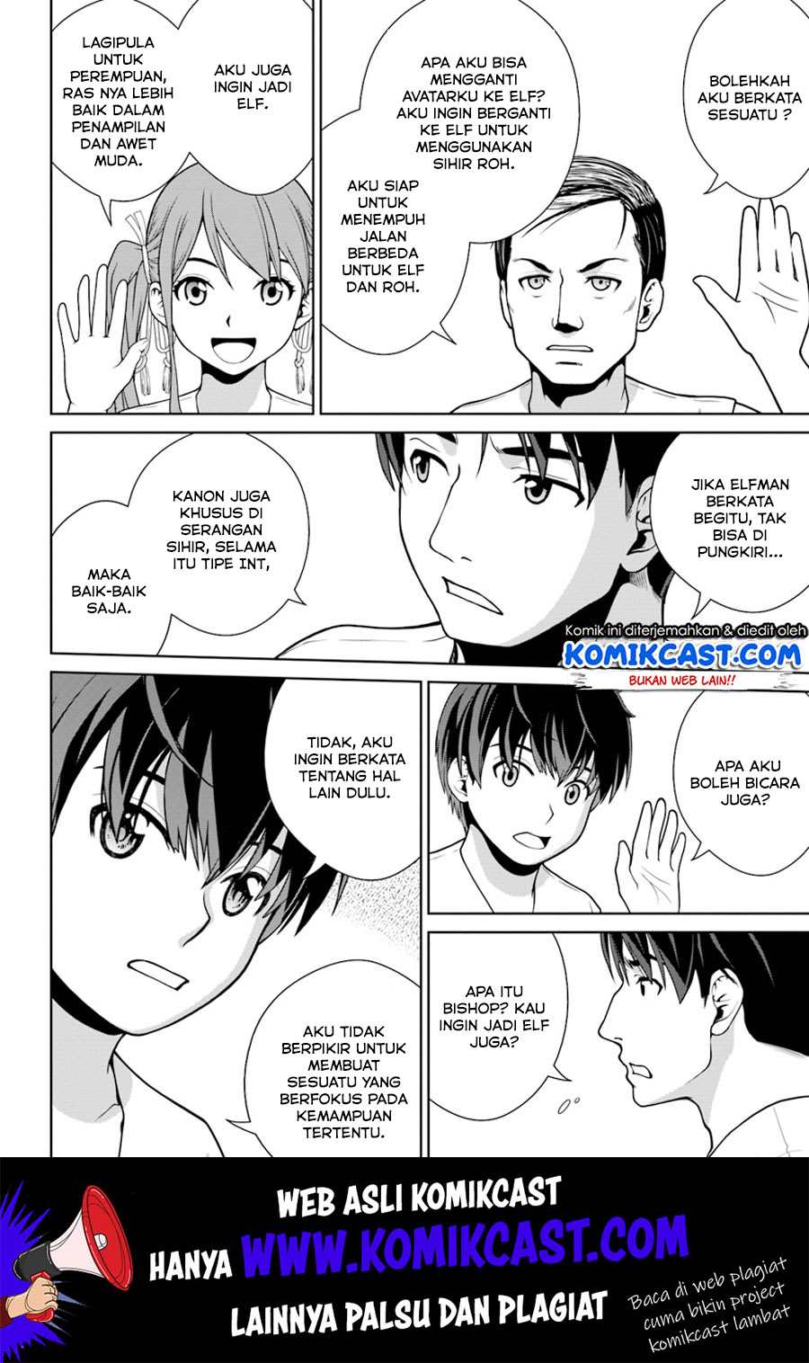 Gokufuri Kyohi Shite Tesaguri Starto! Chapter 01 Gambar 20