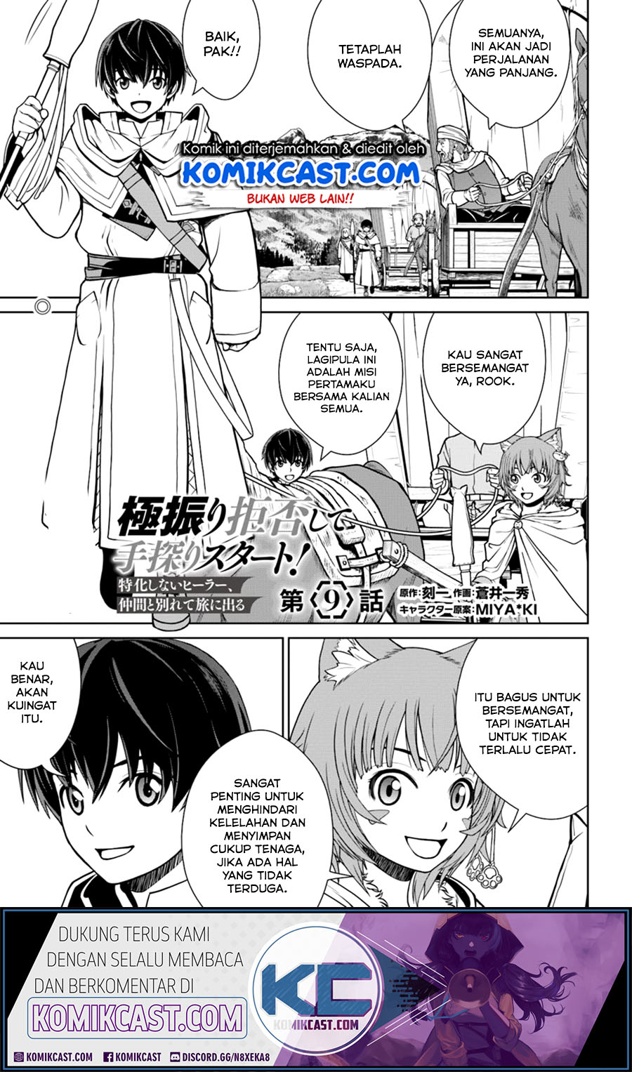 Gokufuri Kyohi Shite Tesaguri Starto! Chapter 09.1 Gambar 2