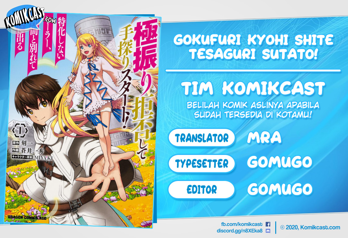 Gokufuri Kyohi Shite Tesaguri Starto! Chapter 10.1 Gambar 1