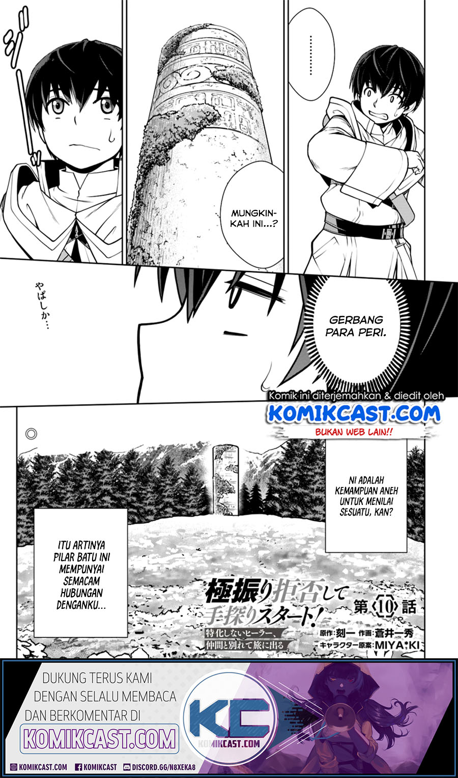 Gokufuri Kyohi Shite Tesaguri Starto! Chapter 10.1 Gambar 2