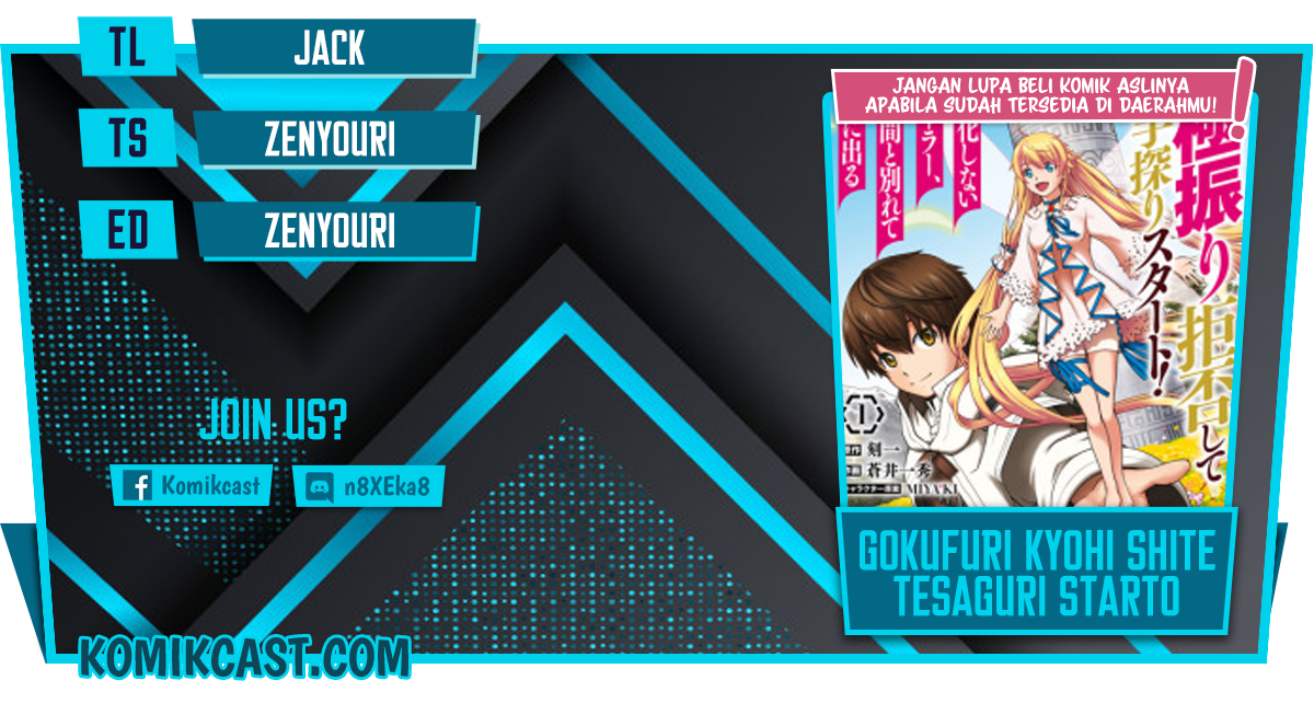 Gokufuri Kyohi Shite Tesaguri Starto! Chapter 14 Gambar 1