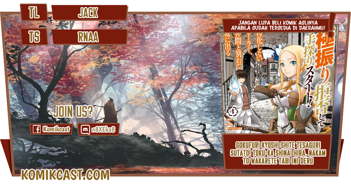 Gokufuri Kyohi Shite Tesaguri Starto! Chapter 20 Gambar 1