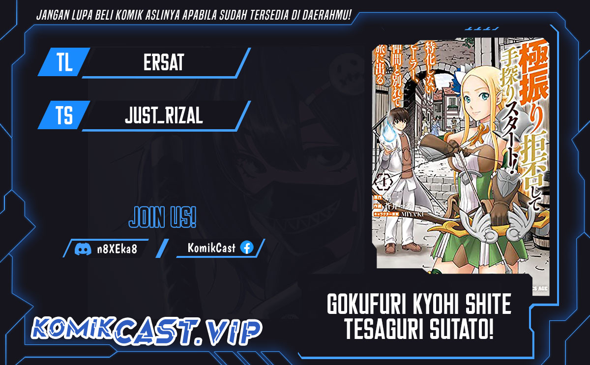 Gokufuri Kyohi Shite Tesaguri Starto! Chapter 23 Gambar 1