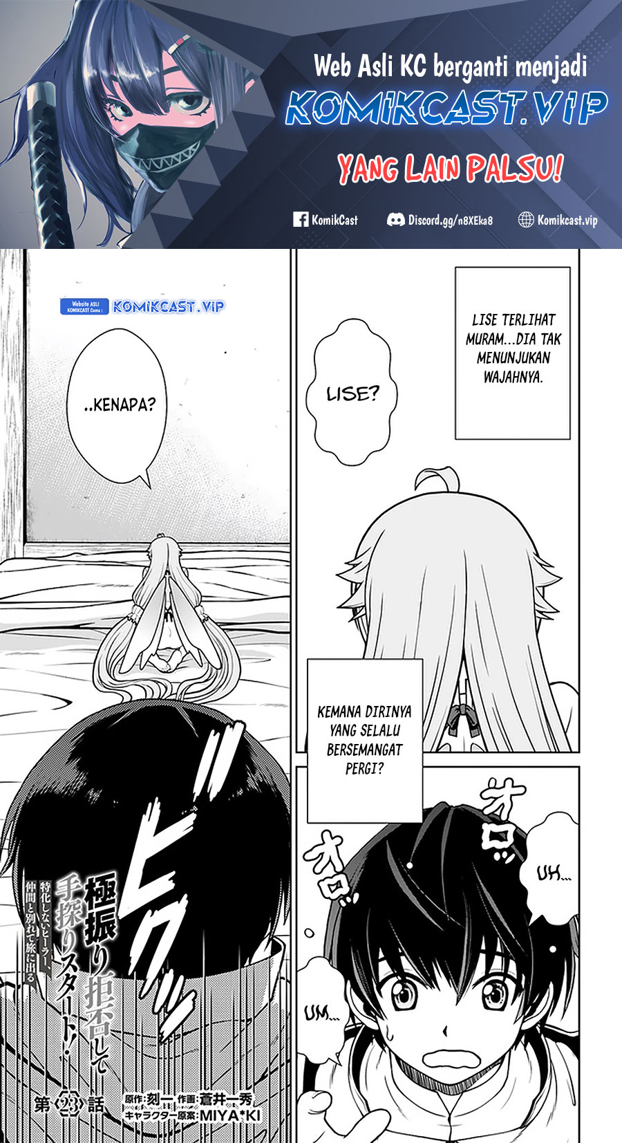 Gokufuri Kyohi Shite Tesaguri Starto! Chapter 23 Gambar 2