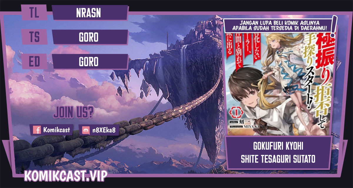 Gokufuri Kyohi Shite Tesaguri Starto! Chapter 27 Gambar 1