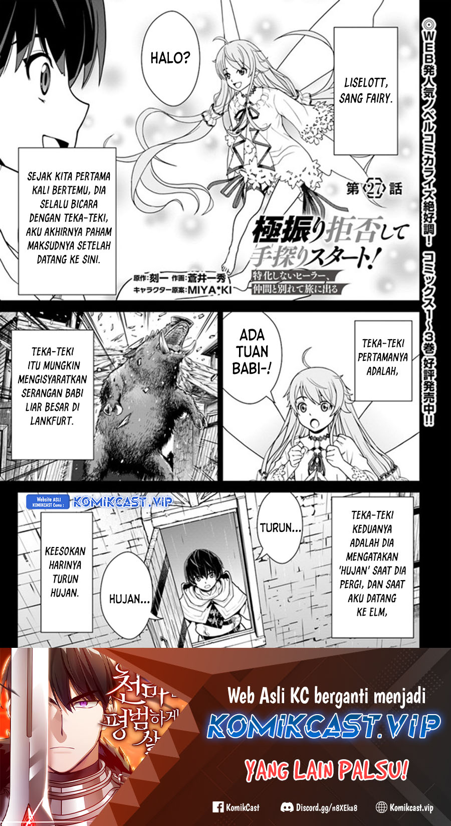 Gokufuri Kyohi Shite Tesaguri Starto! Chapter 27 Gambar 2
