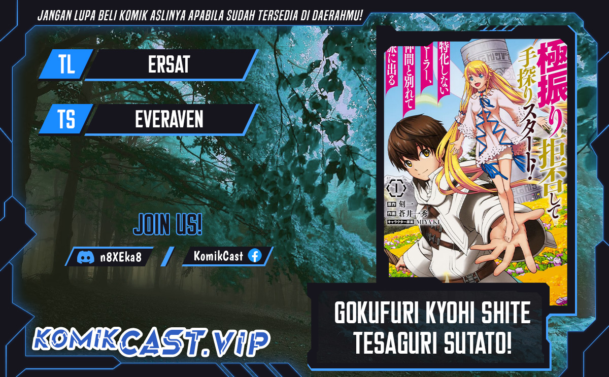 Gokufuri Kyohi Shite Tesaguri Starto! Chapter 33 Gambar 1