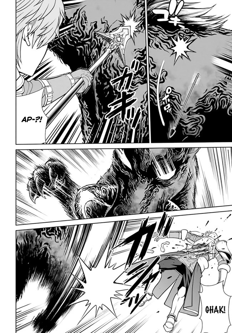 Gokufuri Kyohi Shite Tesaguri Starto! Chapter 33 Gambar 17