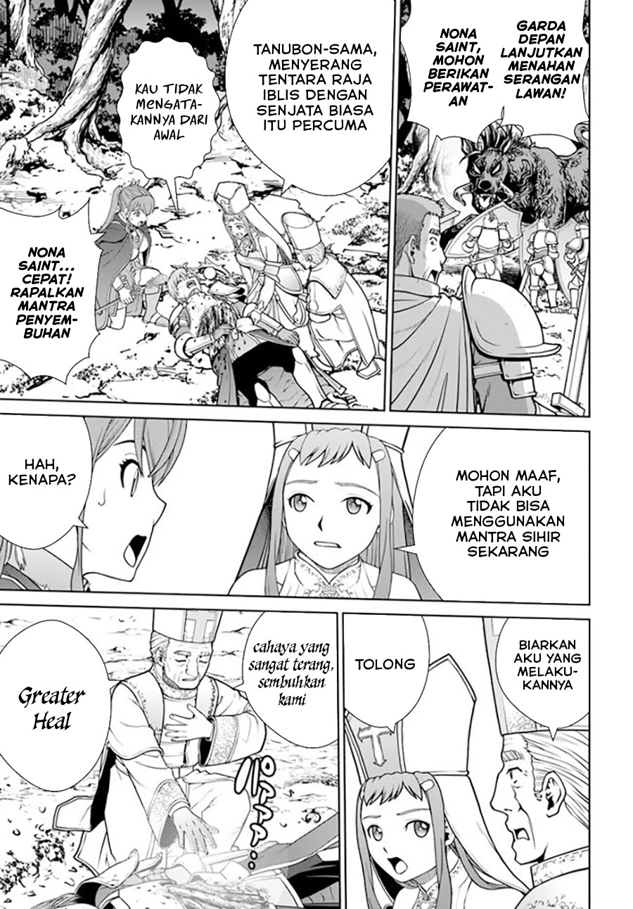 Gokufuri Kyohi Shite Tesaguri Starto! Chapter 33 Gambar 18