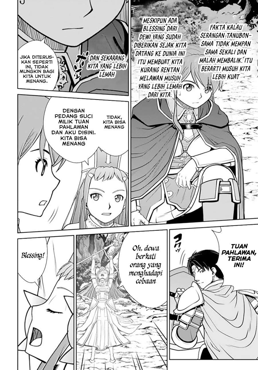 Gokufuri Kyohi Shite Tesaguri Starto! Chapter 33 Gambar 19