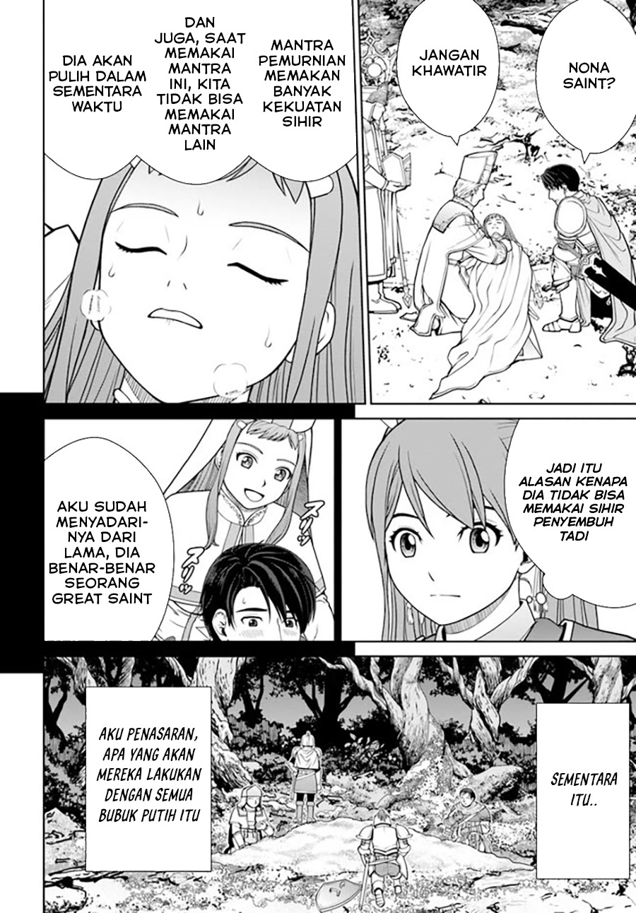 Gokufuri Kyohi Shite Tesaguri Starto! Chapter 33 Gambar 23