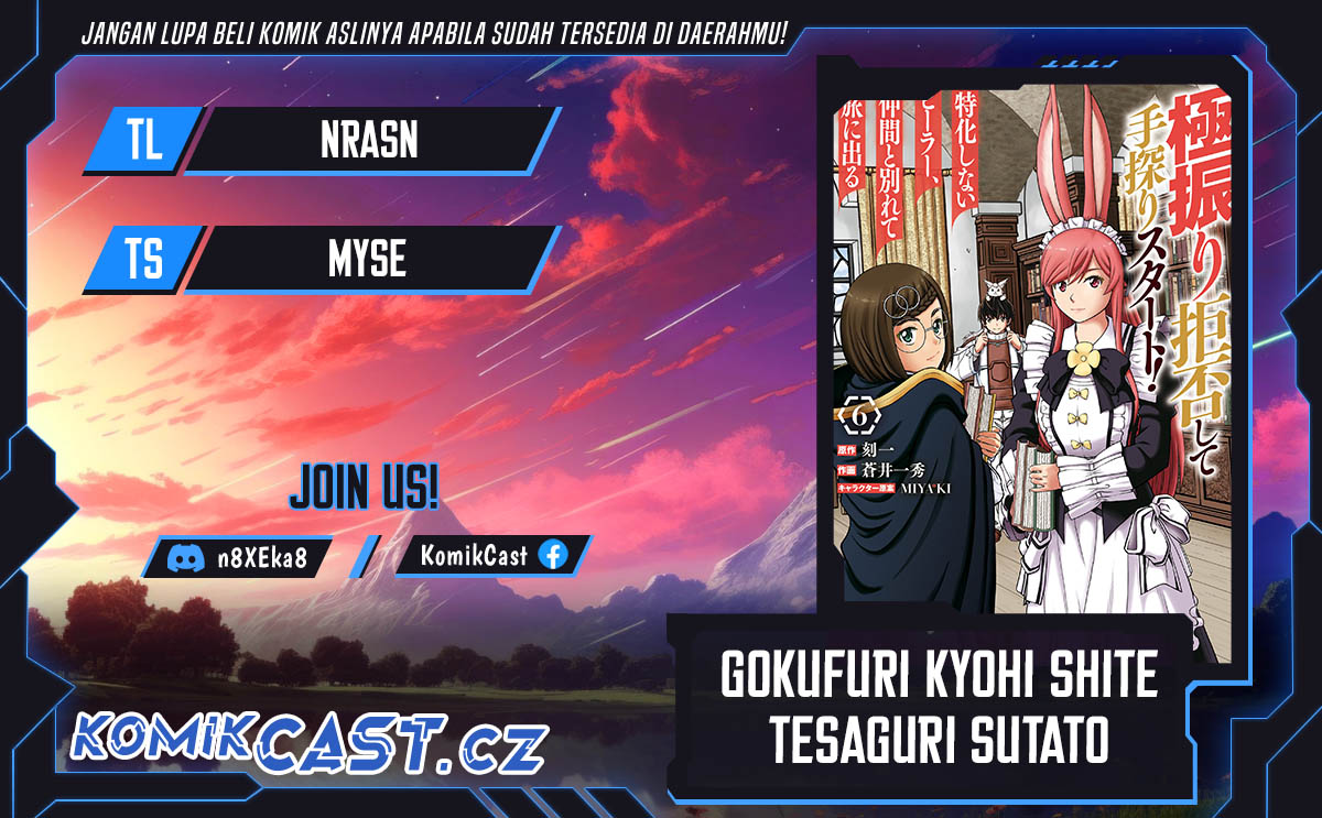 Gokufuri Kyohi Shite Tesaguri Starto! Chapter 35 Gambar 1