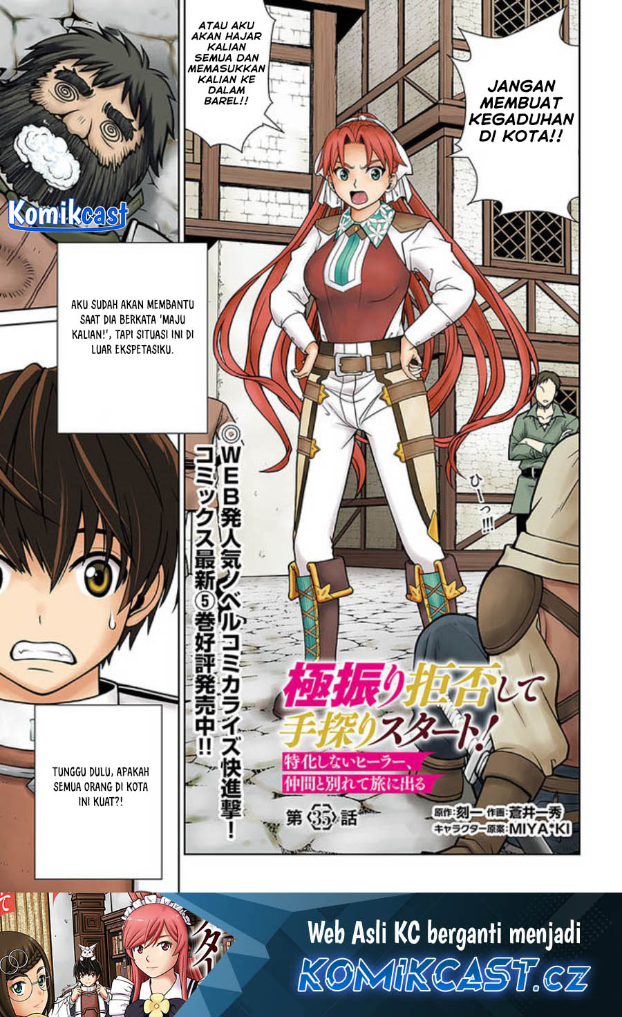 Gokufuri Kyohi Shite Tesaguri Starto! Chapter 35 Gambar 2